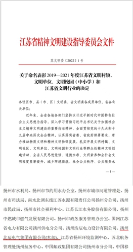 1644913332458509.jpg 微信圖片_20220215152634.jpg